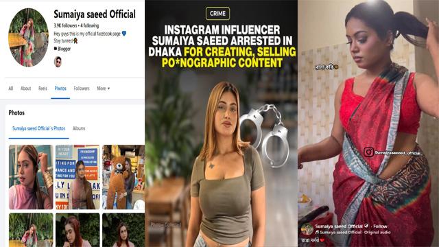 Sumaiya Saeed Telegram Viral Mms Video